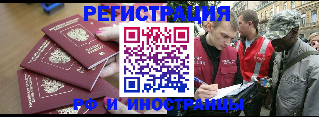 регистрация для школы в Льгове